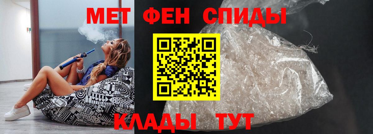 Amphetamine Premium Калач-на-Дону