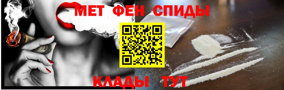 Калач-на-Дону  АМФЕТАМИН 98%  АМФЕТАМИН  Вход с VPN 