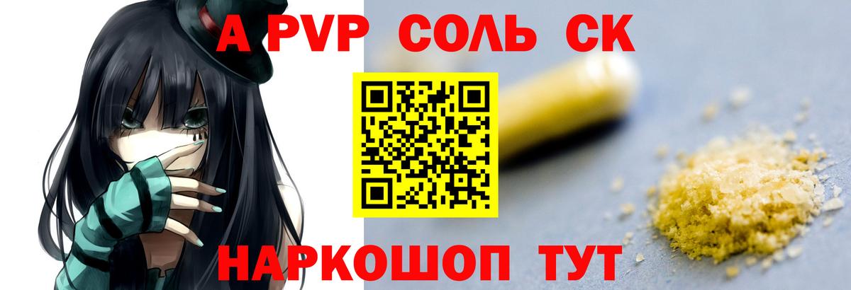  Кокаин Калач-на-Дону