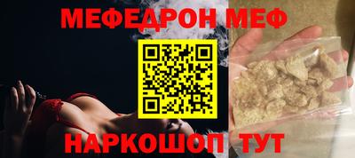 эйфоретик Беслан