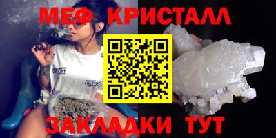 амф Бийск
