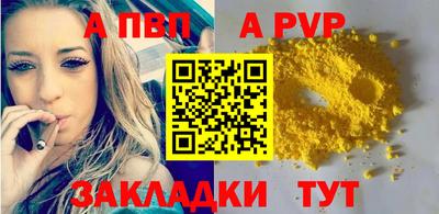 амф Бийск
