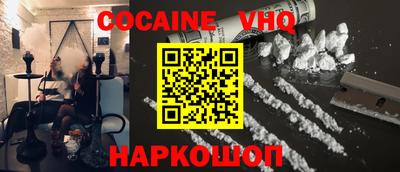марки nbome Берёзовский