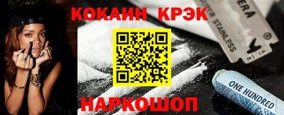 марки nbome Берёзовский