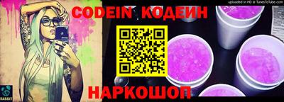 эйфоретик Беслан