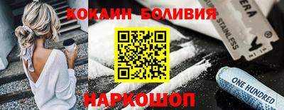 амф Бийск