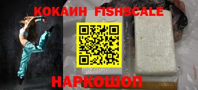амф Бийск