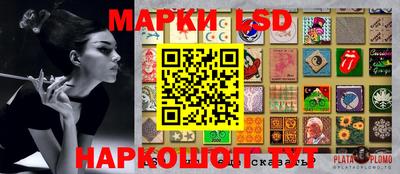 эйфоретик Беслан