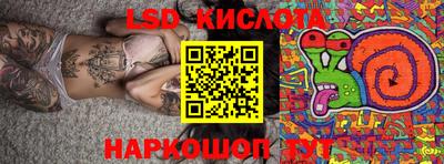 мет Сланцы