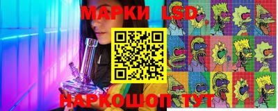 амф Бийск