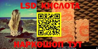 амф Бийск