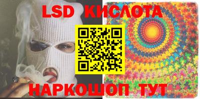 эйфоретик Беслан