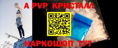 марки nbome Берёзовский