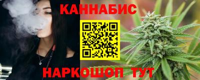 марки nbome Берёзовский
