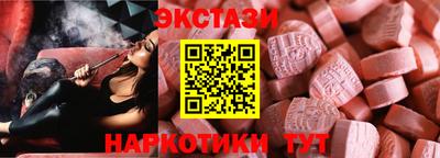 амф Бийск
