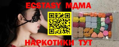 марки nbome Берёзовский