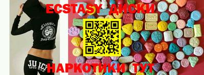 эйфоретик Беслан