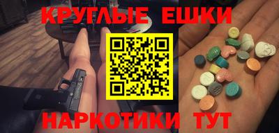 марки nbome Берёзовский