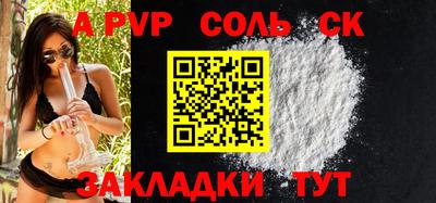 эйфоретик Беслан