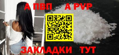 марки nbome Берёзовский