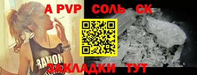 эйфоретик Беслан