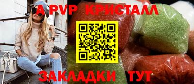 эйфоретик Беслан