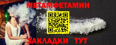 марки nbome Берёзовский