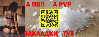марки nbome Берёзовский
