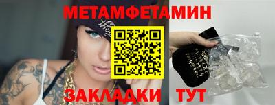 марки nbome Берёзовский
