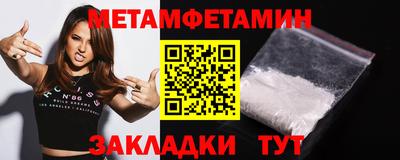 эйфоретик Беслан