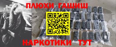 эйфоретик Беслан