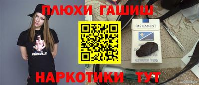 амф Бийск