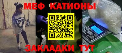 эйфоретик Беслан