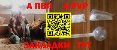 марки nbome Берёзовский