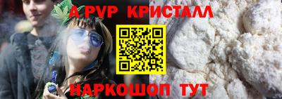 эйфоретик Беслан