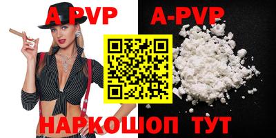 марки nbome Берёзовский