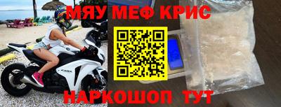 амф Бийск