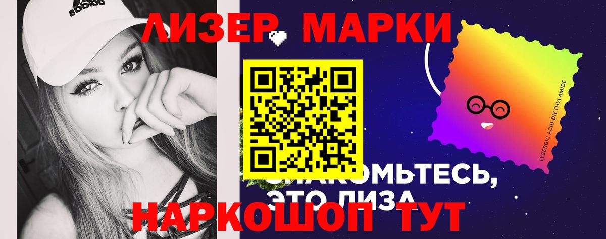 LSD-25 экстази кислота  LSD-25 экстази  Вход с VPN  Калач-на-Дону  ЛСД экстази кислота 