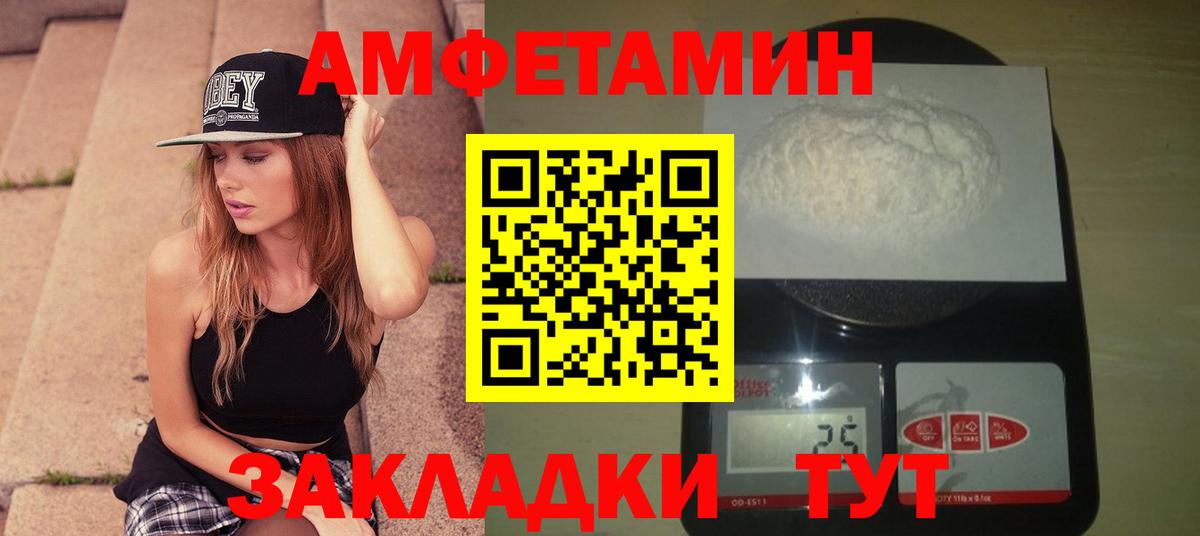 Калач-на-Дону  Первитин витя  Вход с VPN  Первитин витя 