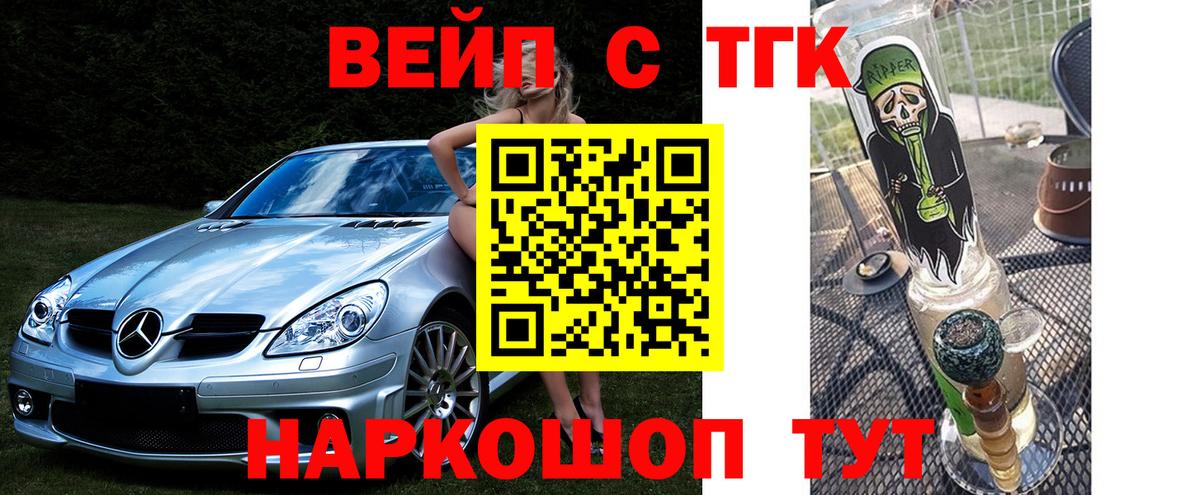 Дистиллят ТГК гашишное масло  Вход с VPN  ТГК Wax  купить  сайты  Калач-на-Дону 