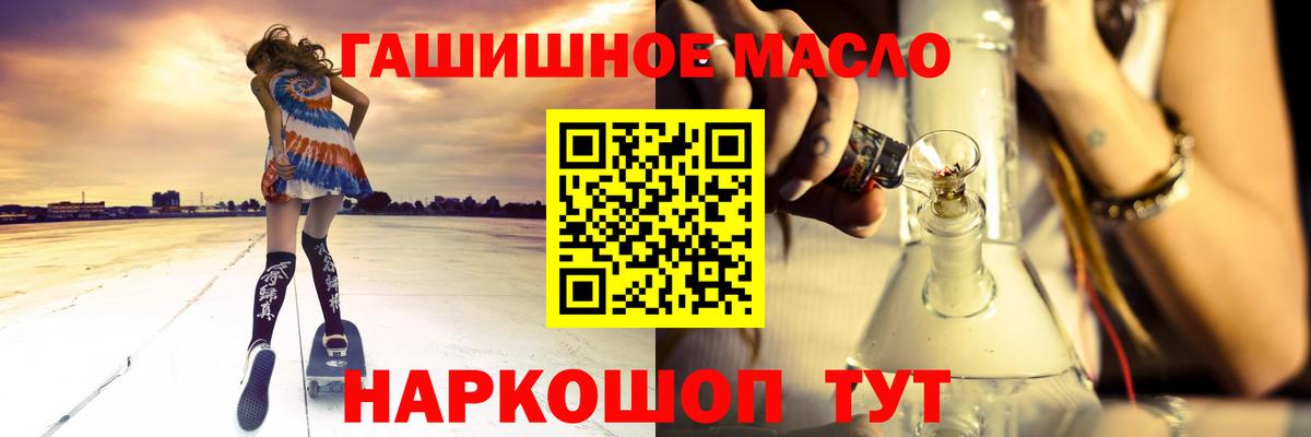 ТГК жижа Калач-на-Дону