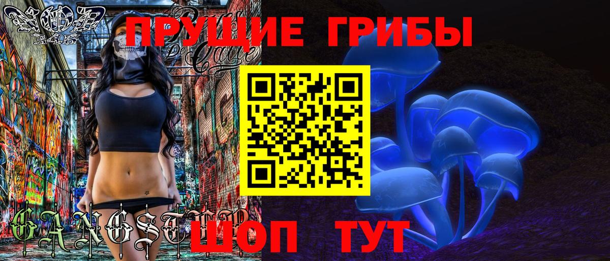 Псилоцибиновые грибы мицелий  Вход с VPN  Псилоцибиновые грибы Magic Shrooms  Калач-на-Дону 
